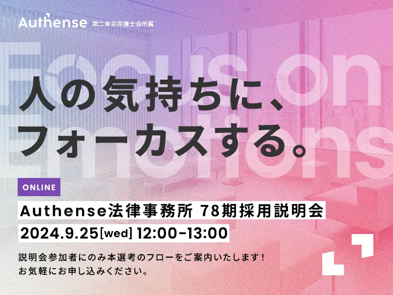 ショップ yahoo bb 顧客情報 元契約社員 名前